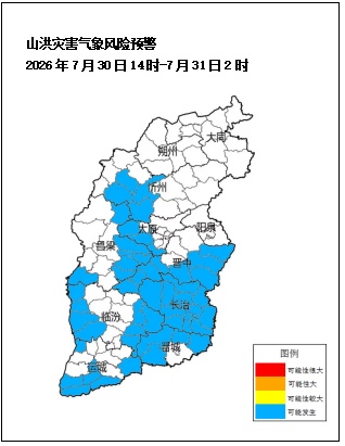 暴雨蓝色预警！太原连下6天！警惕次生灾害