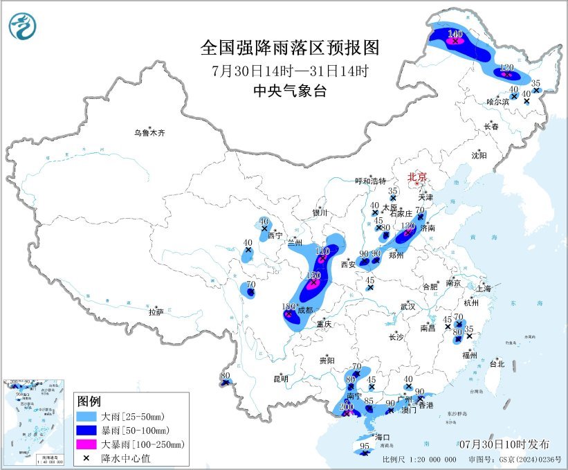 暴雨黄色预警：内蒙古黑龙江甘肃四川河南广西等地局地有大暴雨