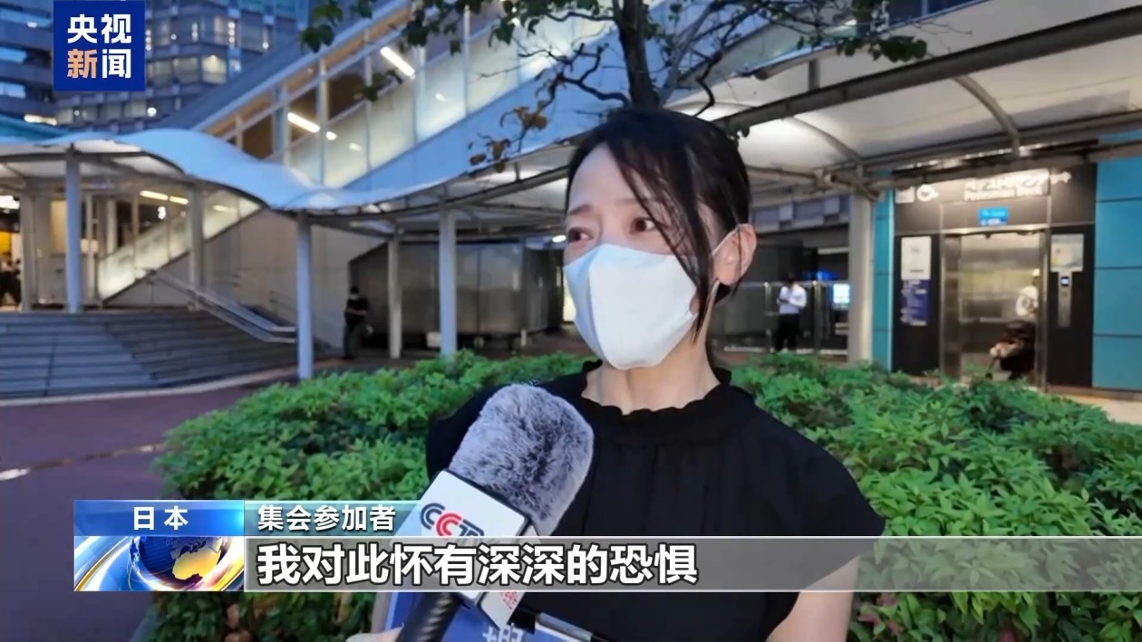 日本民众集会反对修宪 批评防卫大臣涉核言论
