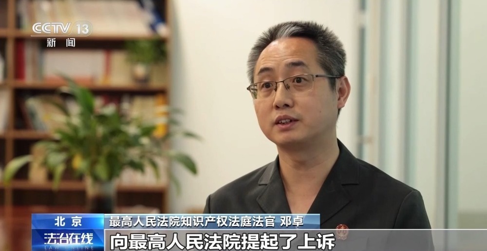 法治在线丨“专利碰瓷”盯上具身智能企业 法院判了 法治在线丨“专利碰瓷”盯上具身智能企业 法院判了