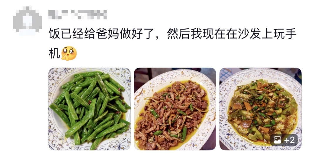 “到了这个年纪,才懂得我妈下班回家时,真的很需要鸡肉已经解冻好了” “到了这个年纪,才懂得我妈下班回家时,真的很需要鸡肉已经解冻好了”