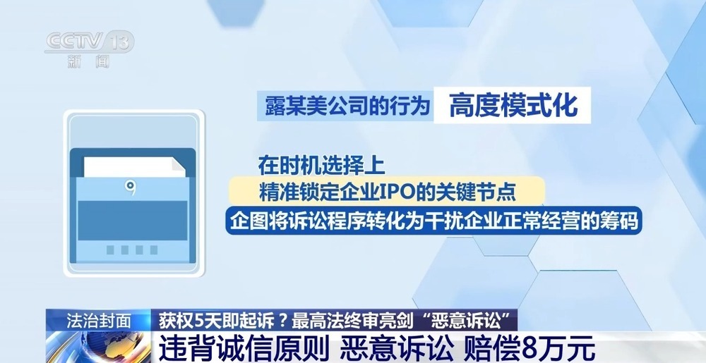 法治在线丨“专利碰瓷”盯上具身智能企业 法院判了 法治在线丨“专利碰瓷”盯上具身智能企业 法院判了