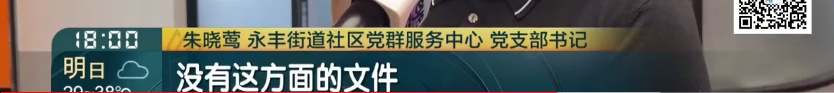 上海一市民健身中心公益时段不开空调！工作人员：考虑运营成本，想用空调下午来！