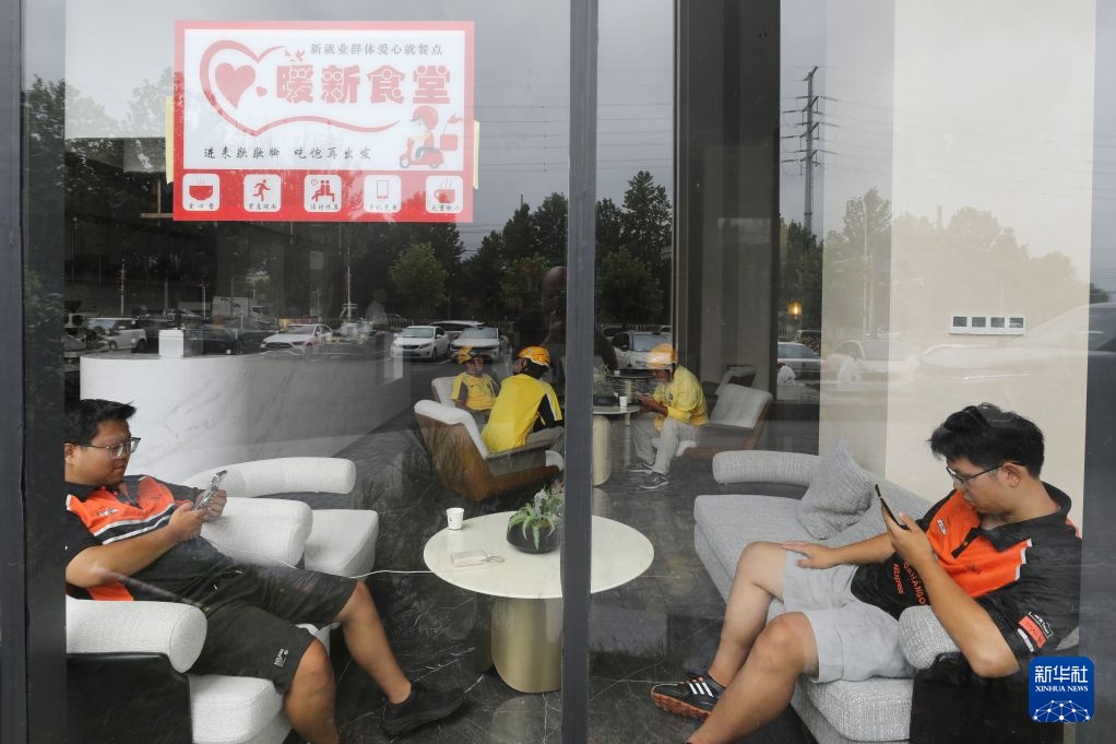 “暖新食堂” 关爱城市“奔跑者” “暖新食堂” 关爱城市“奔跑者”