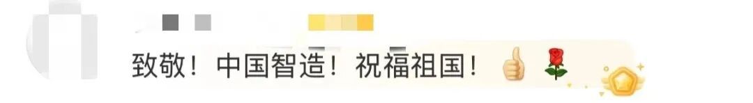 “水下”高铁要来了，今后崇明到宝山站仅17分钟！网友狂赞：太厉害了