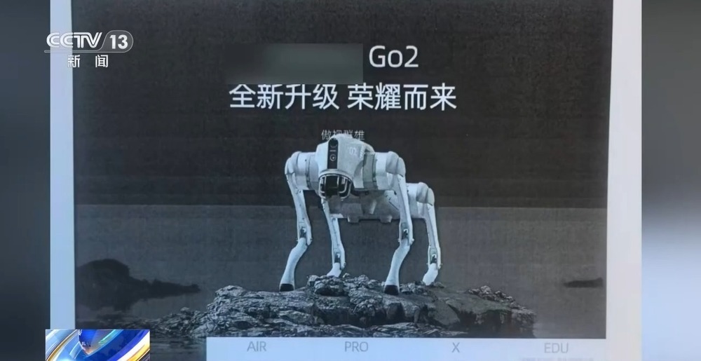 法治在线丨“专利碰瓷”盯上具身智能企业 法院判了 法治在线丨“专利碰瓷”盯上具身智能企业 法院判了