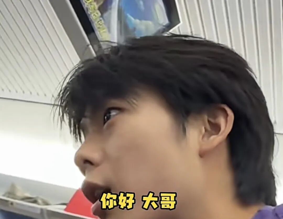 男子遭高铁后座“小孩哥”连环踢座椅,向其父母投诉,亲妈反手给娃一巴掌 男子遭高铁后座“小孩哥”连环踢座椅,向其父母投诉,亲妈反手给娃一巴掌