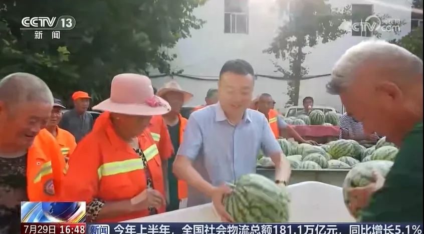 河南西瓜遇滞销，多方接力暖心助农