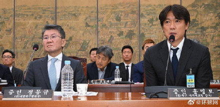 韩媒:郑梦奎和洪明甫出席国会听证会,就韩国队世界杯失利致歉 韩媒:郑梦奎和洪明甫出席国会听证会,就韩国队世界杯失利致歉