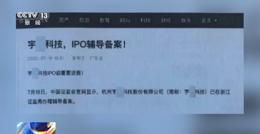 法治在线丨“专利碰瓷”盯上具身智能企业 法院判了 法治在线丨“专利碰瓷”盯上具身智能企业 法院判了