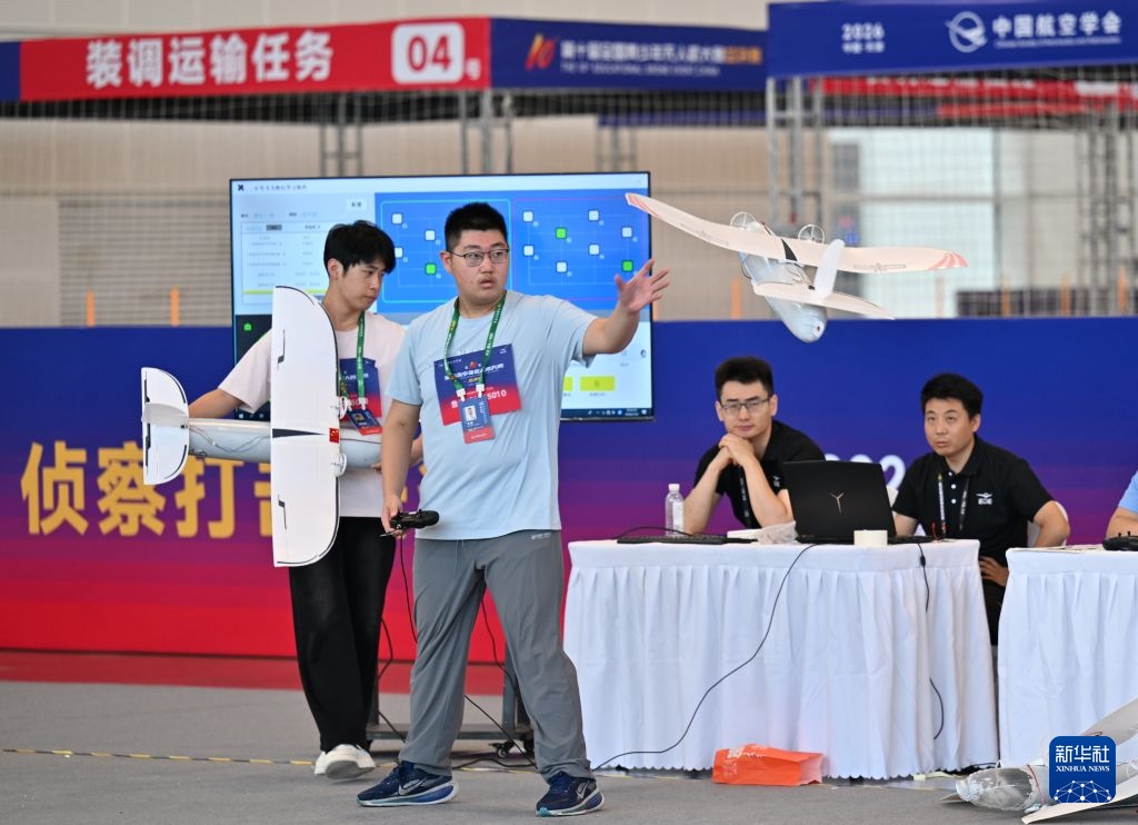 2026中国航空科普大会在津启幕 2026中国航空科普大会在津启幕