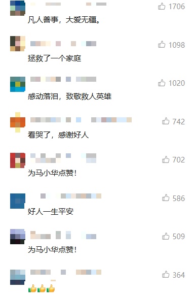 一家三口意外落水，男子纵身跳入水中！夫妇拉横幅寻找恩人