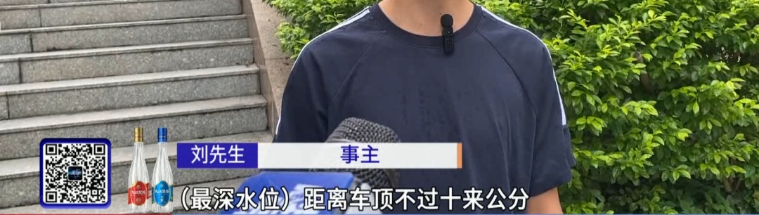 一家四口涉水被困车顶,铲斗当“救生船”连救5人 一家四口涉水被困车顶,铲斗当“救生船”连救5人