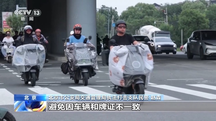 以假乱真装非机动车?起底电动摩托车黑色产业链 以假乱真装非机动车?起底电动摩托车黑色产业链