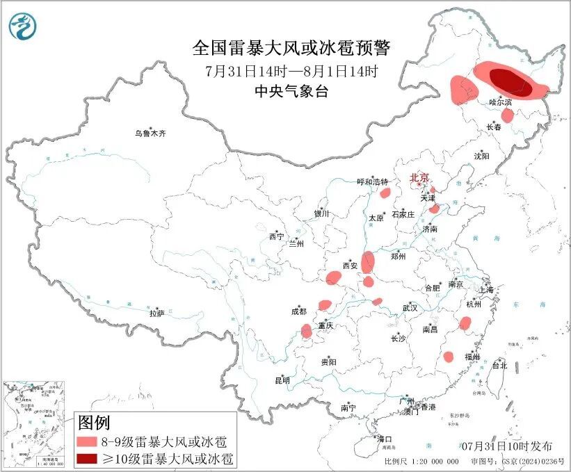 强对流、暴雨预警:今天14时到明天14时,广东南部沿海有大到暴雨,局地有大暴雨,华南中东部有短时强降水天气 强对流、暴雨预警:今天14时到明天14时,广东南部沿海有大到暴雨,局地有大暴雨,华南中东部有短时强降水天气