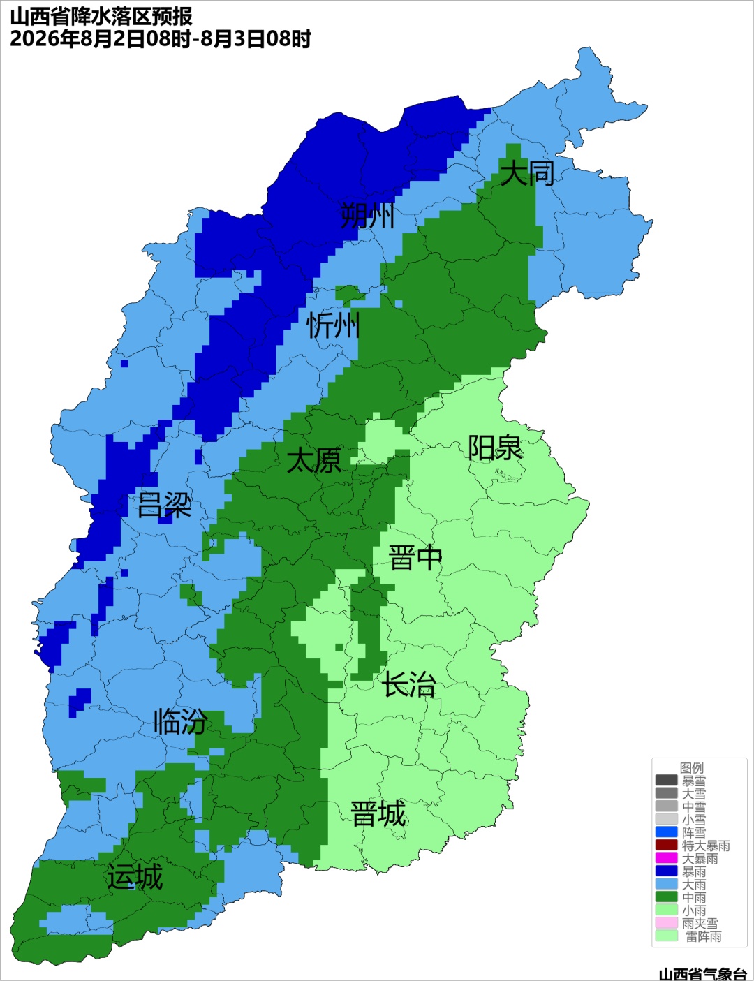 山西升级发布暴雨黄色预警!涉及太原等9市 山西升级发布暴雨黄色预警!涉及太原等9市