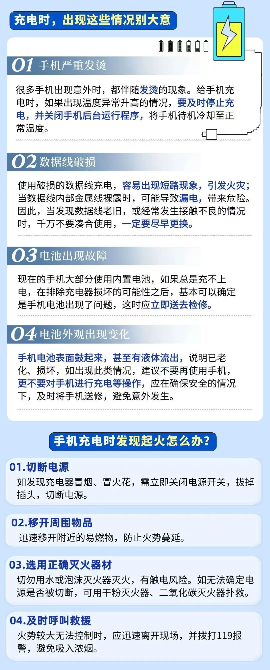 这个日常习惯，90%的人都错了，看完赶紧改→