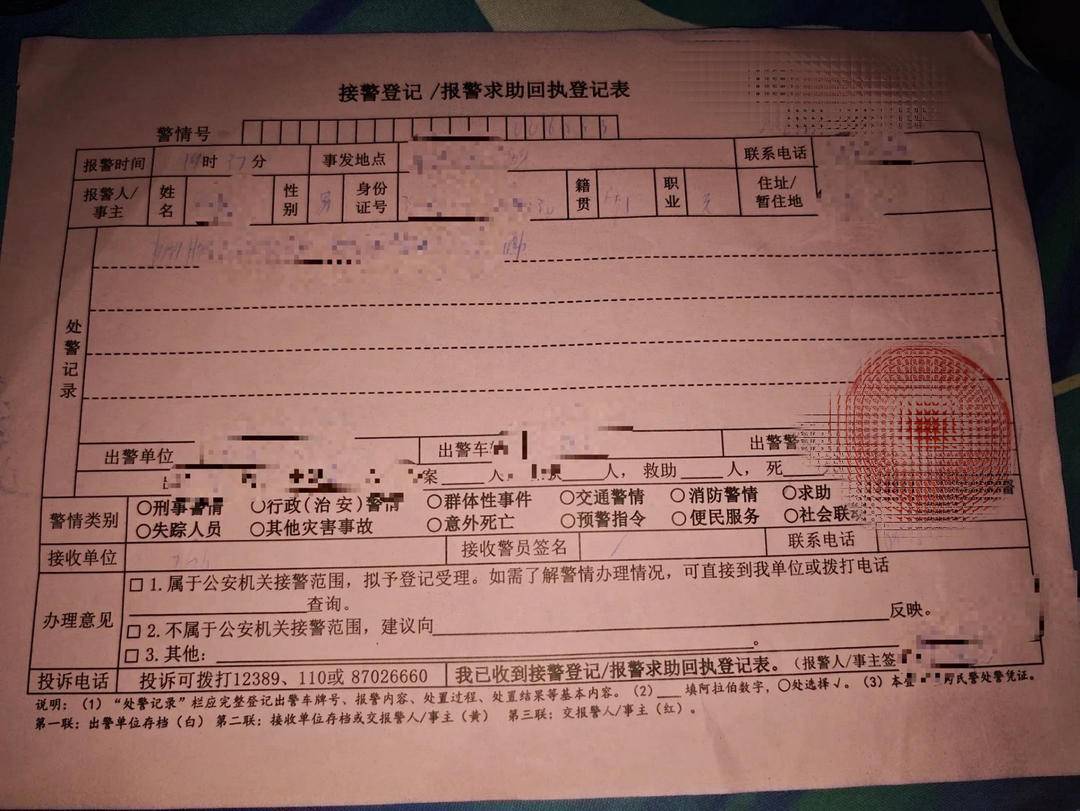 健身房里被人举着手机当众指责“偷拍”,男子报警核查后,只等来一句电话道歉 健身房里被人举着手机当众指责“偷拍”,男子报警核查后,只等来一句电话道歉