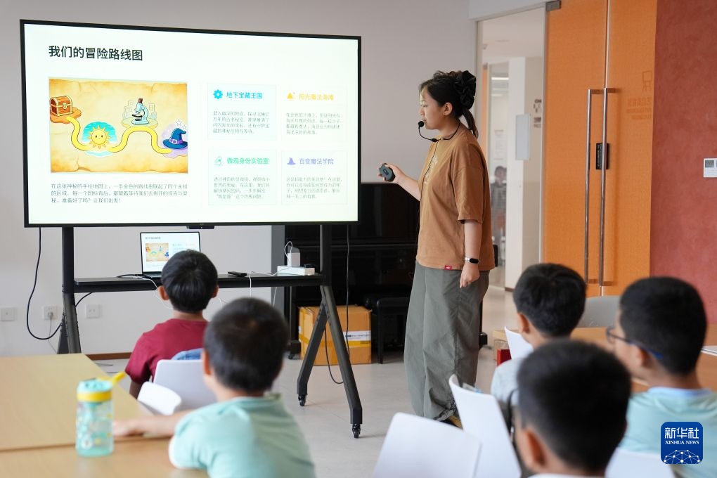 北京：家门口托管 社区“帮带娃”