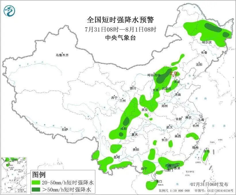 雨水扎堆!四川盆地多地大雨、暴雨,成都多地发布暴雨黄色预警信号 雨水扎堆!四川盆地多地大雨、暴雨,成都多地发布暴雨黄色预警信号