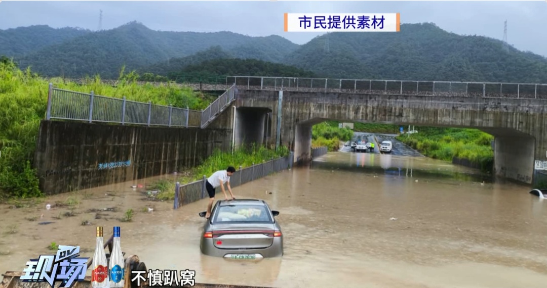 一家四口涉水被困车顶,铲斗当“救生船”连救5人 一家四口涉水被困车顶,铲斗当“救生船”连救5人