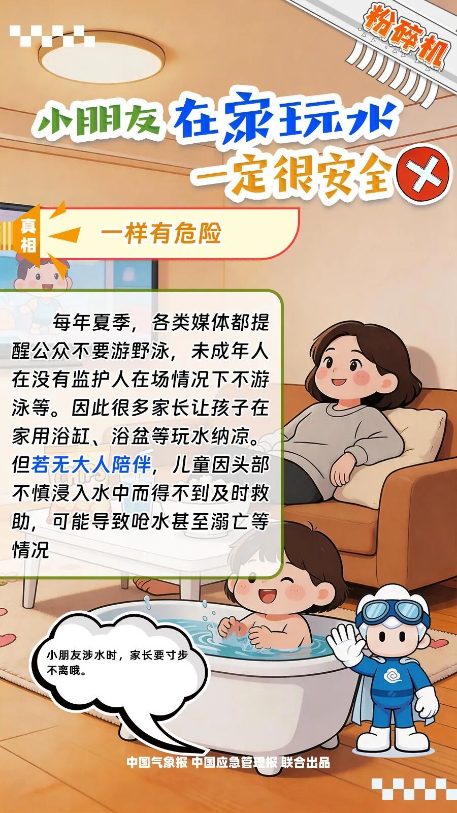 37℃以上!48条预警齐发,安徽持续晴热高温 37℃以上!48条预警齐发,安徽持续晴热高温