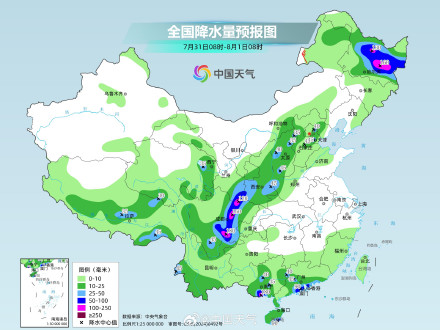 四川、陕西、黑龙江等部分地区或现暴雨 四川、陕西、黑龙江等部分地区或现暴雨