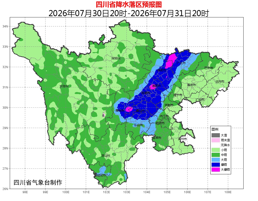雨水扎堆!四川盆地多地大雨、暴雨,成都多地发布暴雨黄色预警信号 雨水扎堆!四川盆地多地大雨、暴雨,成都多地发布暴雨黄色预警信号
