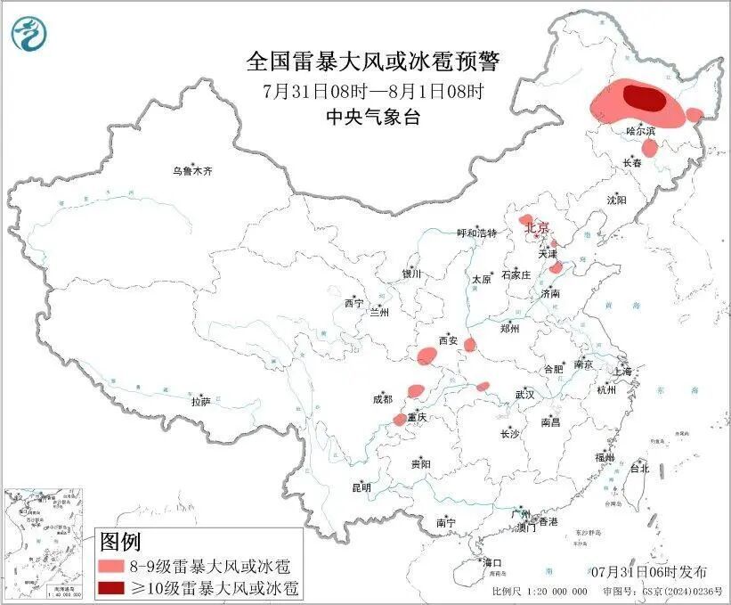 本轮降雨持续中,四川多地有大雨、暴雨,成都多地发布暴雨黄色预警信号 本轮降雨持续中,四川多地有大雨、暴雨,成都多地发布暴雨黄色预警信号