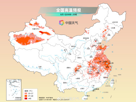 南北方暑热升级 中东部大范围高温桑拿天持续