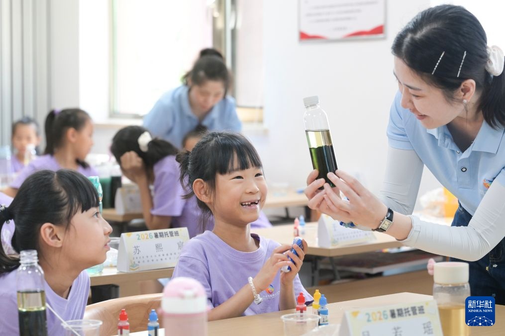 北京：家门口托管 社区“帮带娃”