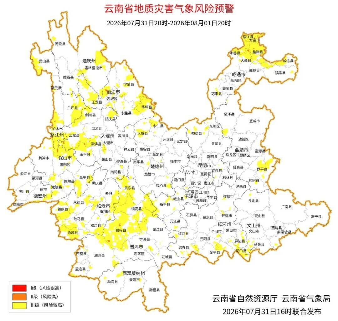 新一轮强降雨即将来袭！8月2日夜间至5日白天，云南自北向南将出现强降雨