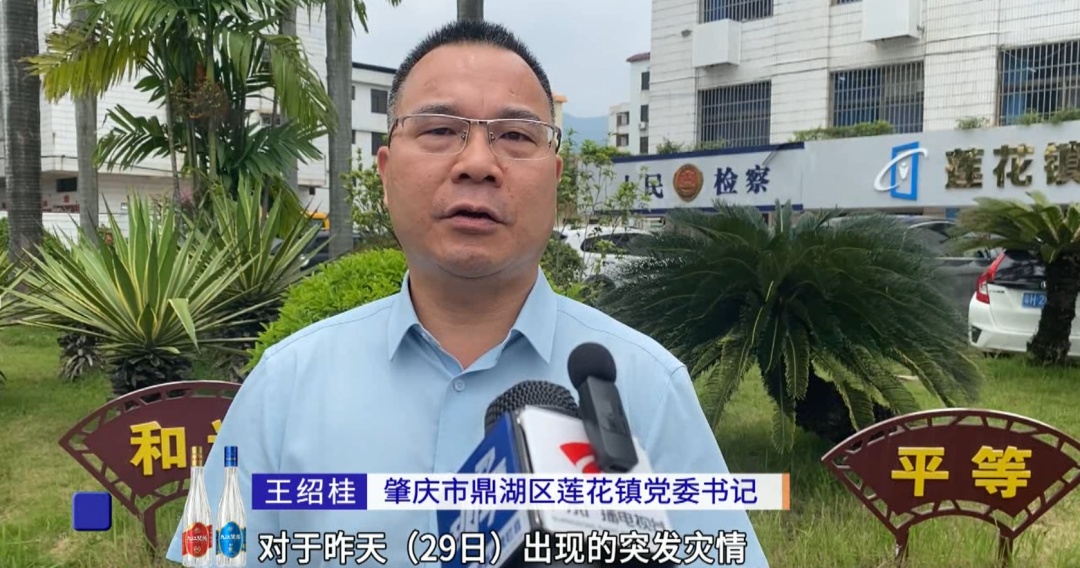 一家四口涉水被困车顶,铲斗当“救生船”连救5人 一家四口涉水被困车顶,铲斗当“救生船”连救5人