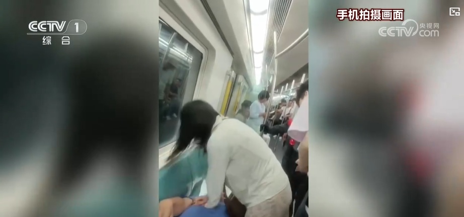 “最安心的背影”:地铁救人护士找到了 “最安心的背影”:地铁救人护士找到了