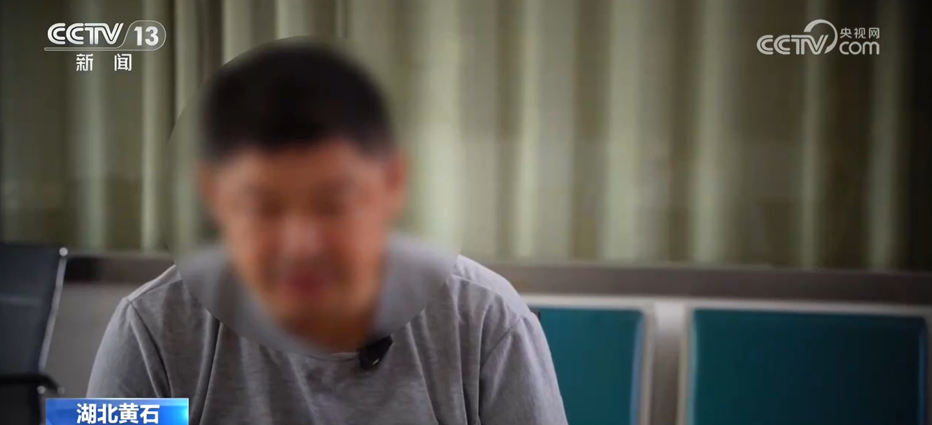 网上自学“炼金术” 这种暴富梦有危险! 网上自学“炼金术” 这种暴富梦有危险!