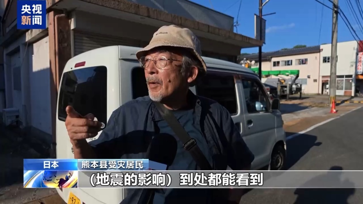 日本地震灾区房屋受损 多地水电未恢复 日本地震灾区房屋受损 多地水电未恢复