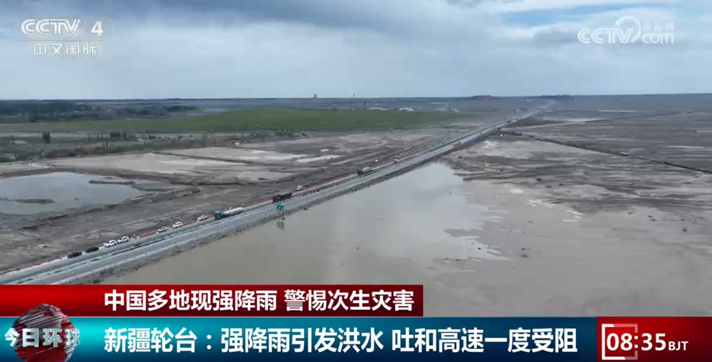 多地多部门合力防御强降雨、警惕次生灾害 构筑“保安全+保畅通+保民生”防线