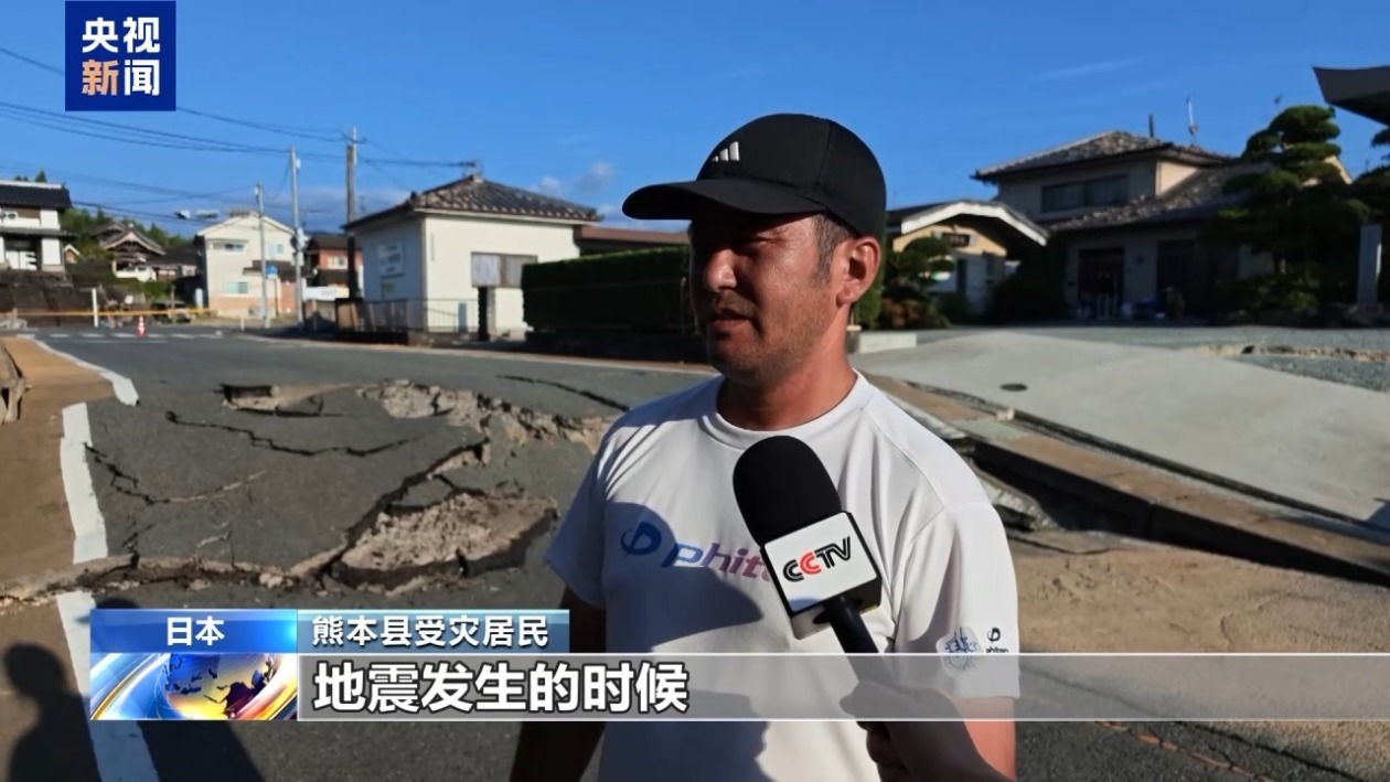 日本地震灾区房屋受损 多地水电未恢复 日本地震灾区房屋受损 多地水电未恢复