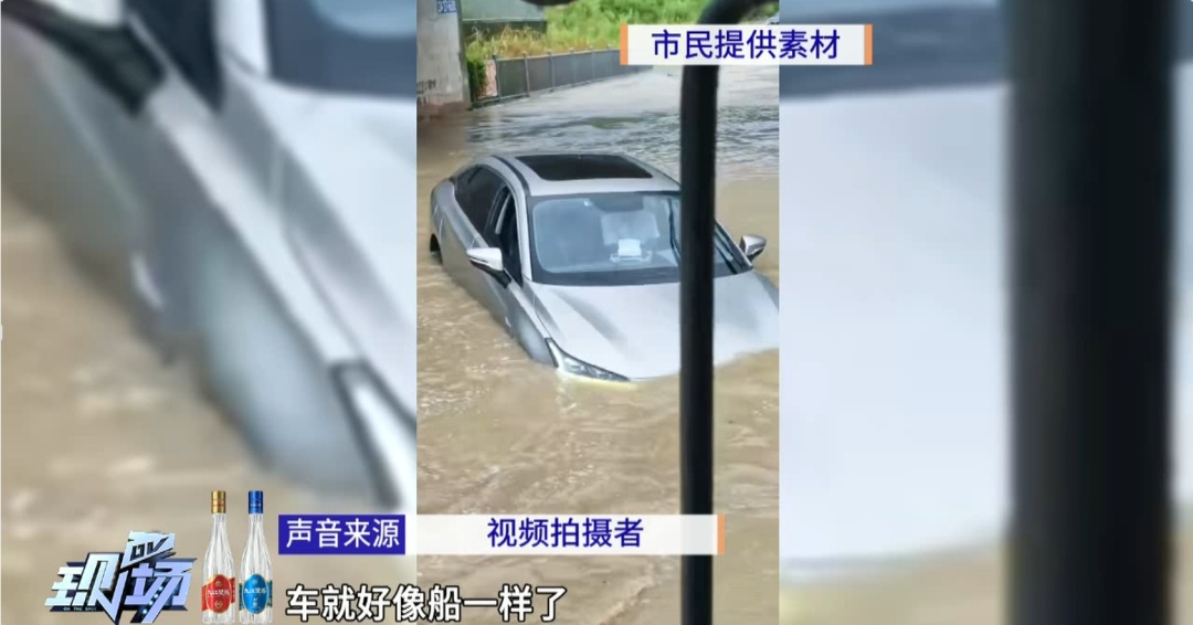 一家四口涉水被困车顶,铲斗当“救生船”连救5人 一家四口涉水被困车顶,铲斗当“救生船”连救5人