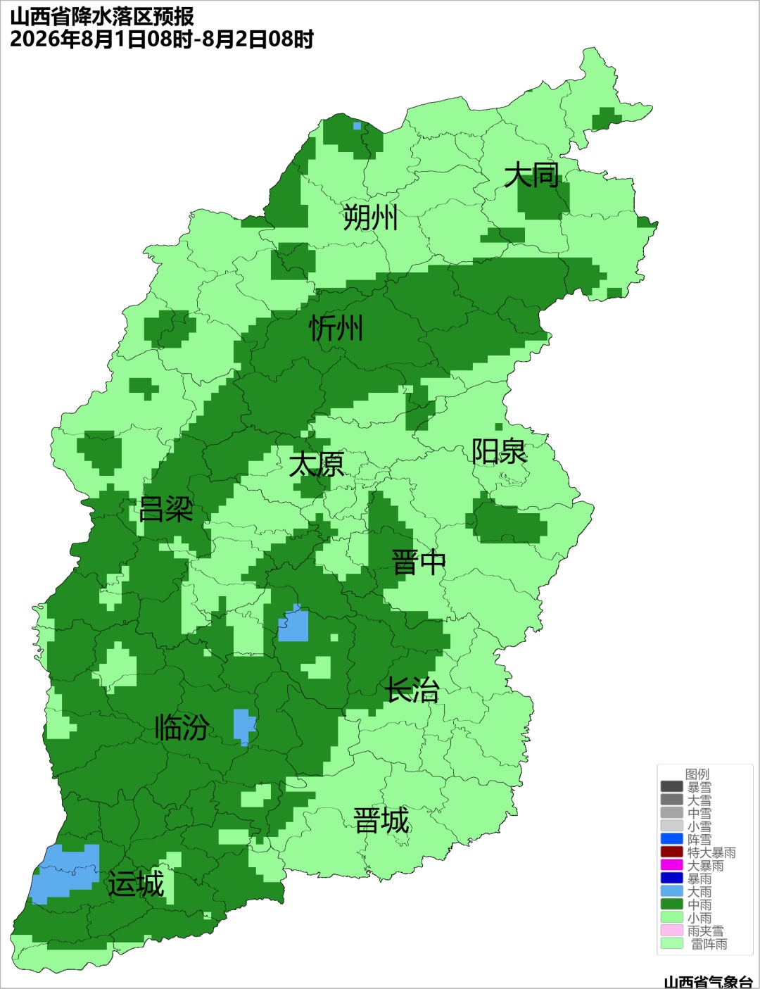 山西升级发布暴雨黄色预警!涉及太原等9市 山西升级发布暴雨黄色预警!涉及太原等9市
