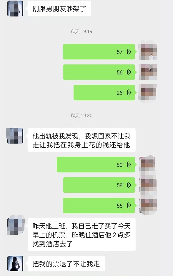 20岁女孩从18楼坠落,被送进ICU,“男友要她还医药费” 20岁女孩从18楼坠落,被送进ICU,“男友要她还医药费”