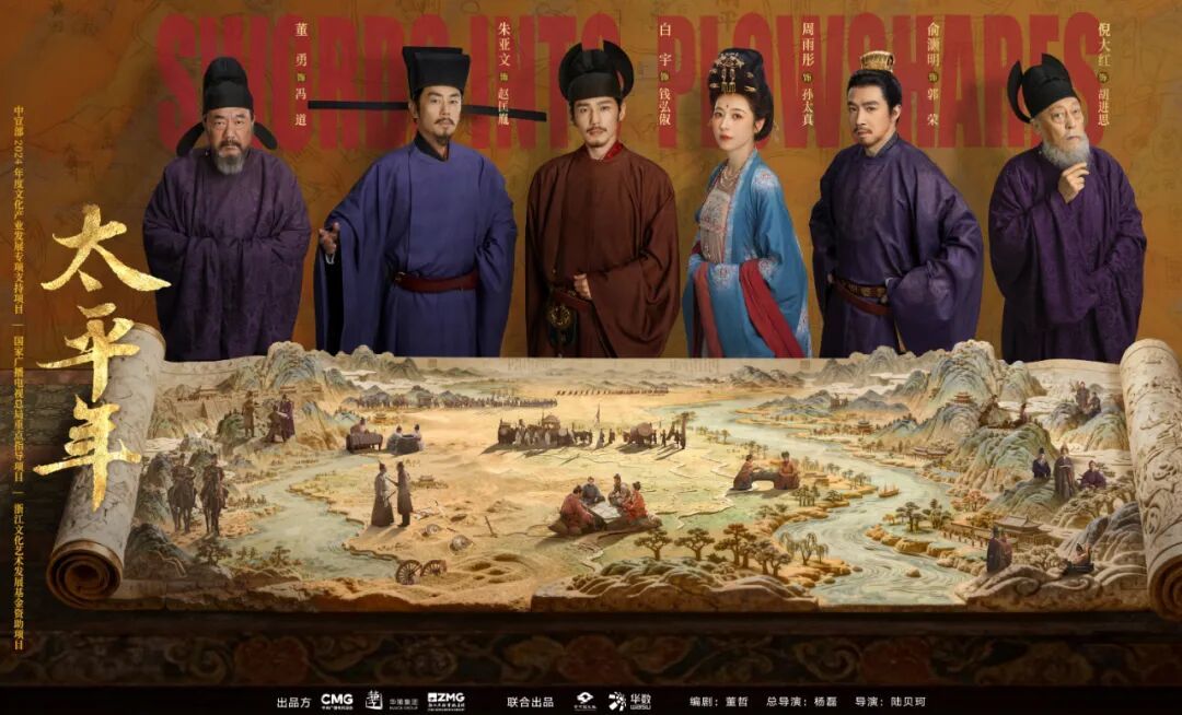 观众为何再次爱上历史正剧? 观众为何再次爱上历史正剧?