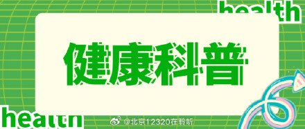 老年人养肌肉的小妙招