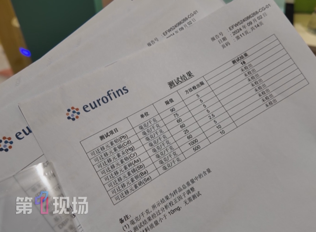 1岁宝宝游玩商场游乐区,当晚呕吐发烧!家长:这个区域怎么会有它? 1岁宝宝游玩商场游乐区,当晚呕吐发烧!家长:这个区域怎么会有它?