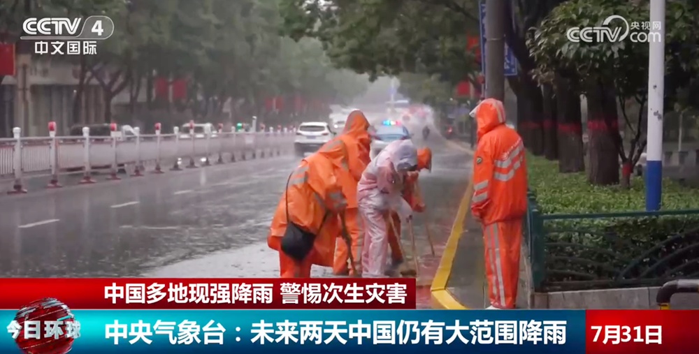 多地多部门合力防御强降雨、警惕次生灾害 构筑“保安全+保畅通+保民生”防线