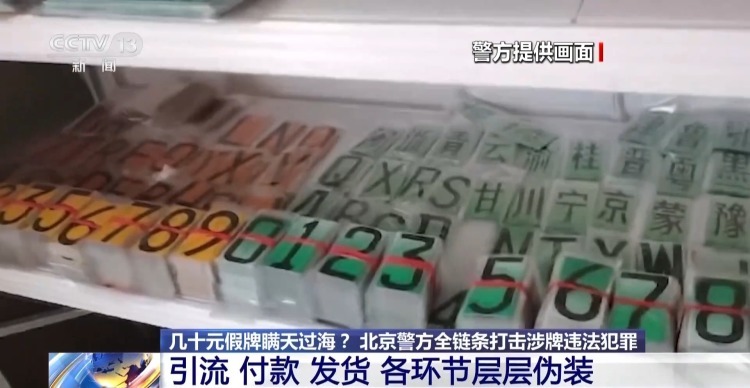 以假乱真装非机动车?起底电动摩托车黑色产业链 以假乱真装非机动车?起底电动摩托车黑色产业链