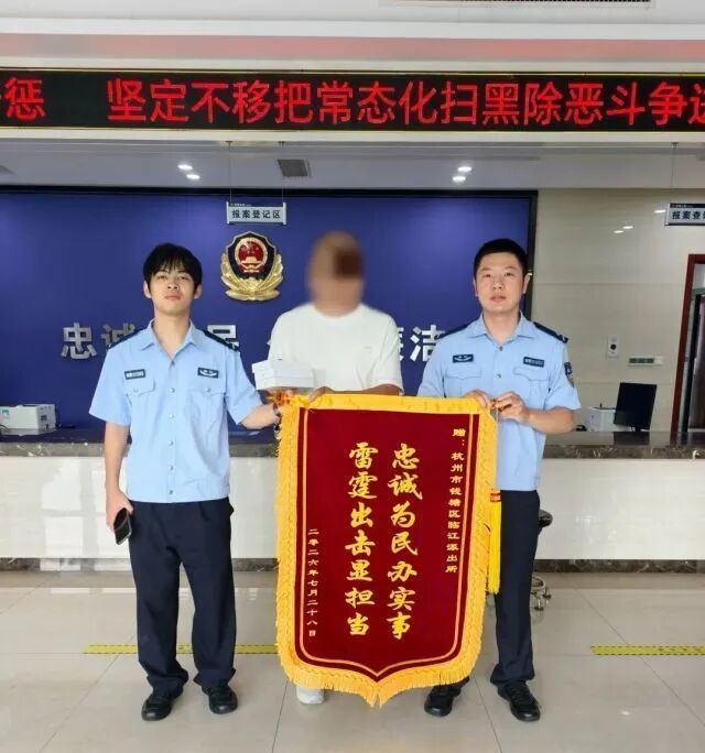 杭州男子花600元运费寄出一箱旧衣服,半路被警方拦截!打开后竟是三台全新苹果手机 杭州男子花600元运费寄出一箱旧衣服,半路被警方拦截!打开后竟是三台全新苹果手机