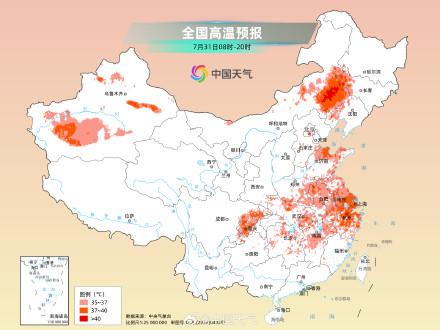 南北方暑热升级 中东部大范围高温桑拿天持续