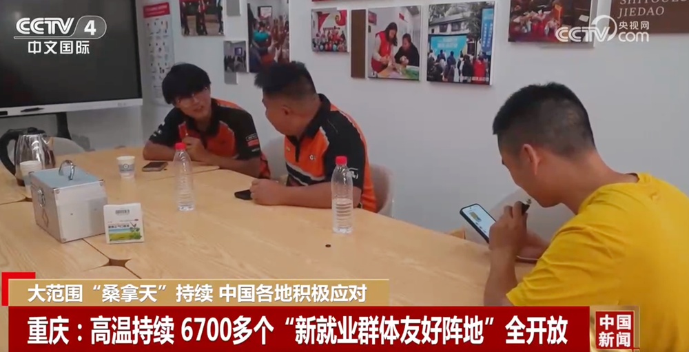 各地积极应对大范围“桑拿天” 多措并举开“凉方”施“凉策”迎高温、战酷暑