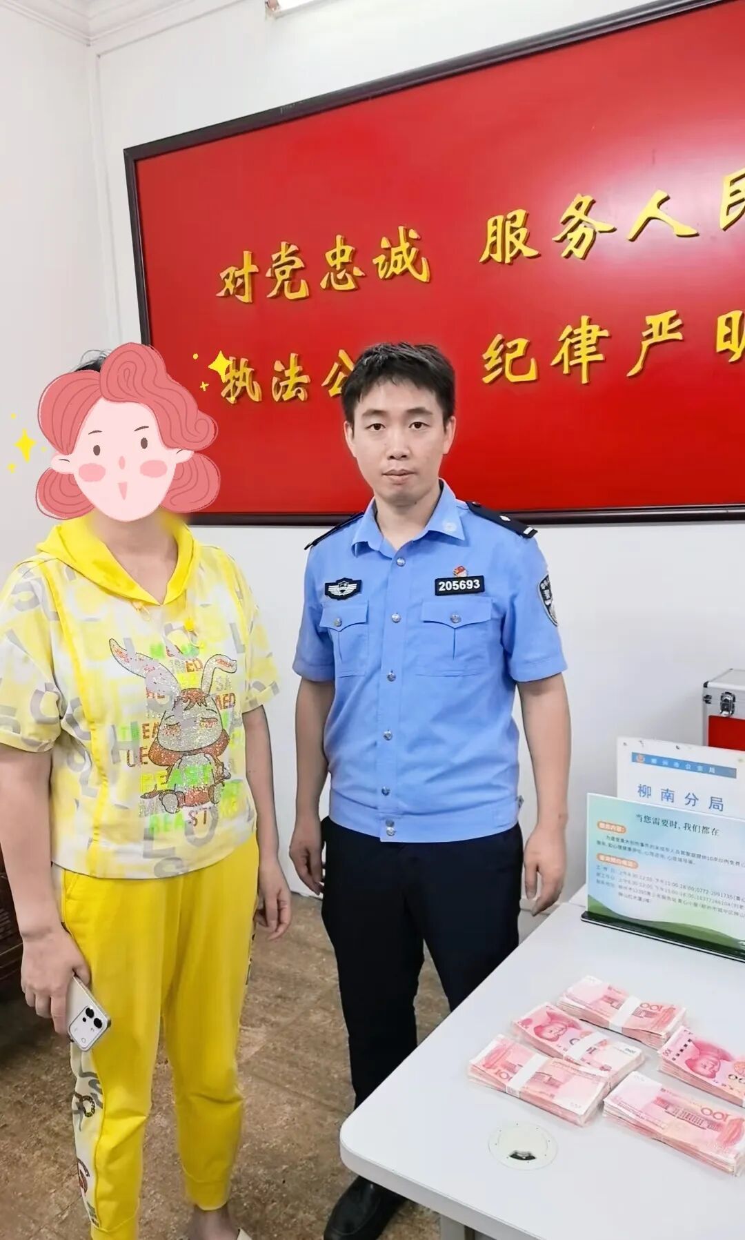 “这个库洛米手感不对!”里面竟然藏着5万元现金…… “这个库洛米手感不对!”里面竟然藏着5万元现金……